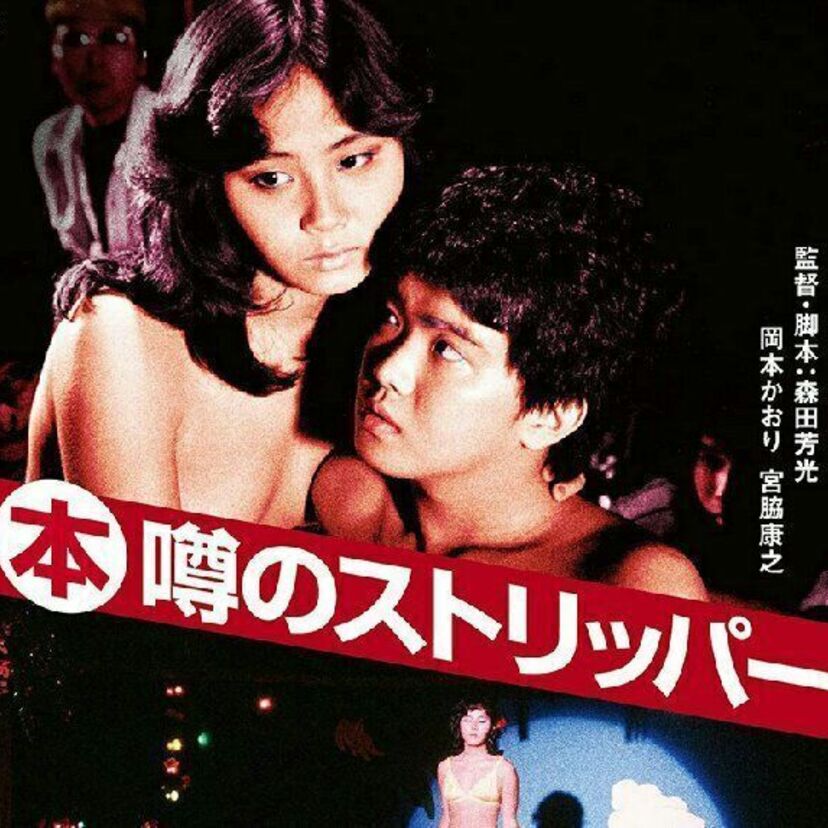 【岡本椛里】ポルノ女優・レーサー・会社経営とマルチにご活躍！全盛期のヌードや濡れ場などもプレイバック！