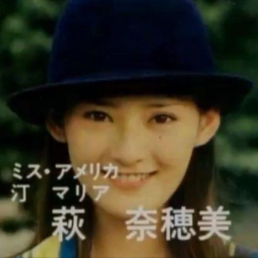 【萩奈穂美】バトルフィーバーJの二代目ミス・アメリカ！美人女優として活躍された全盛期やセクシーショットを振り返る！