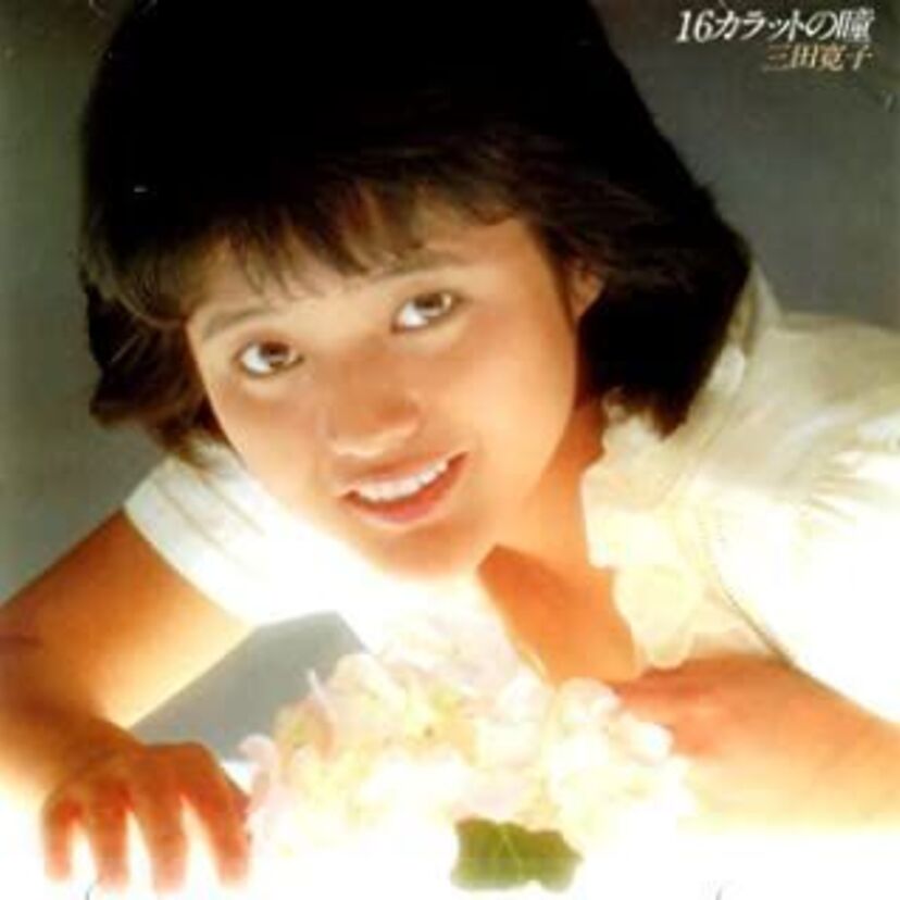 映画「みゆき」の鹿島みゆき役は三田寛子！梨園の妻となった現在は？