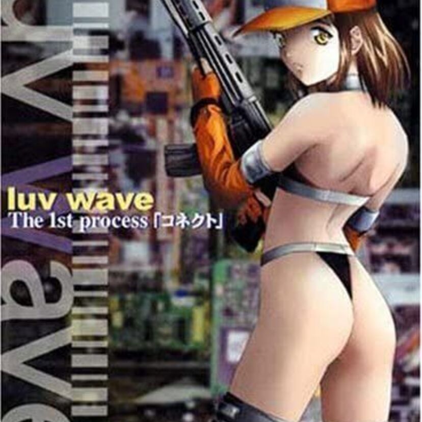 OVA版【luv wave】18禁PCゲームとして発売されアダルトアニメ化！趣向を凝らしたエロ要素や衝撃の展開が見逃せない！