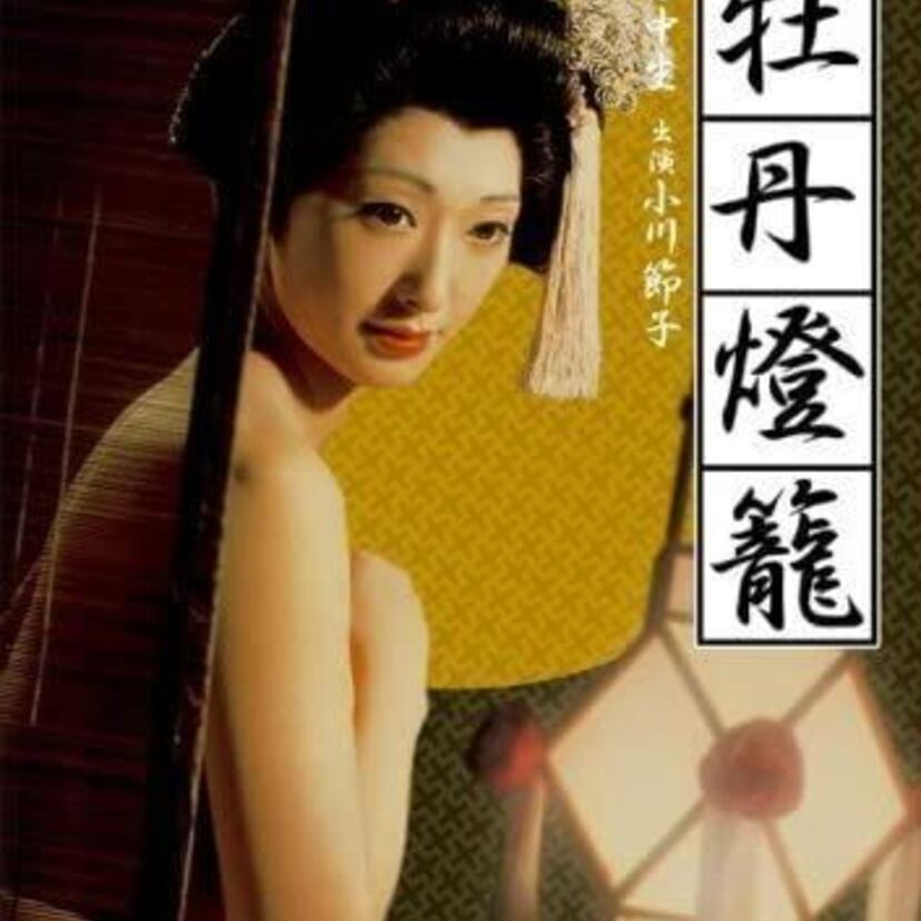 【小川節子】日活のセクシー映画女優第一号！かつて披露した大きなおっぱいやエロエロな濡れ場を振り返る！