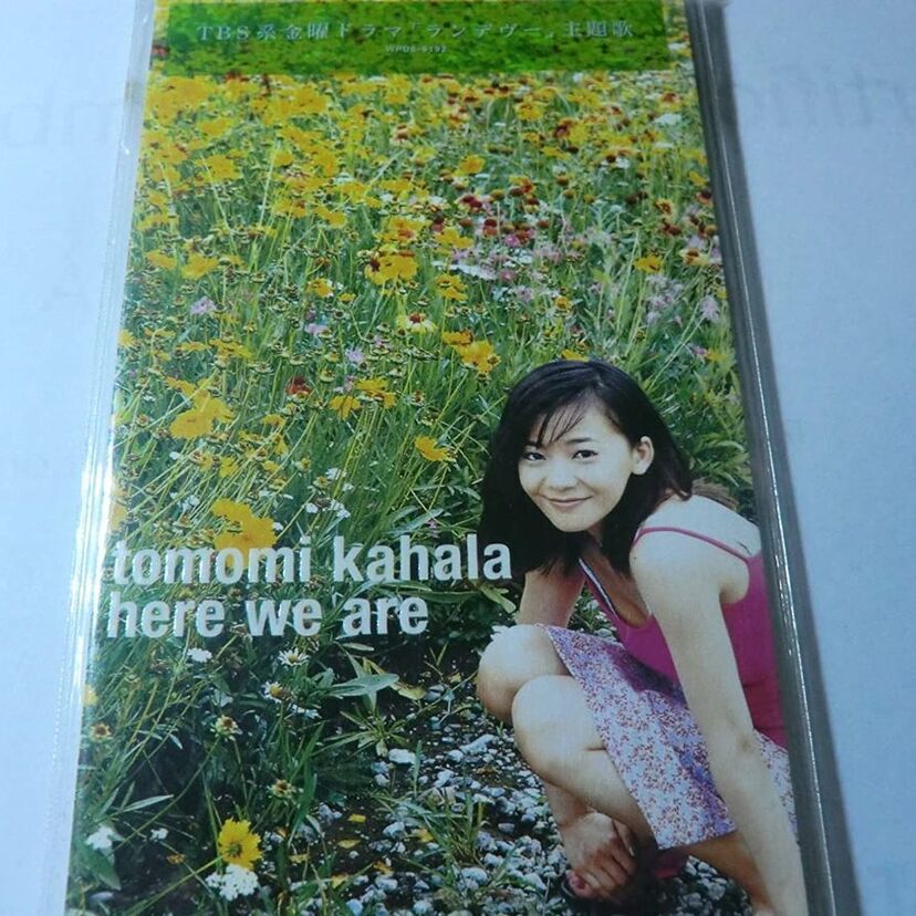 グラビアアイドルからミリオンヒットアーティストに！華原朋美さんのヒット曲まとめ