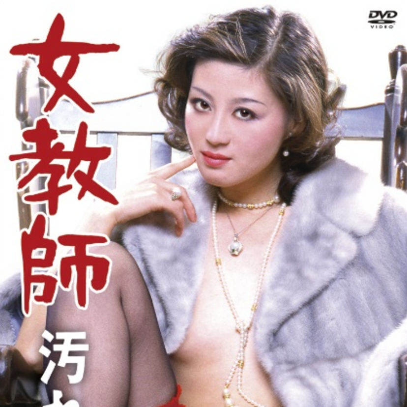 【宮井えりな】1970年代後半はそのエロさで多くのミドルエッジ世代男性を魅了！かつての軌跡やエッチな作品もプレイバック！