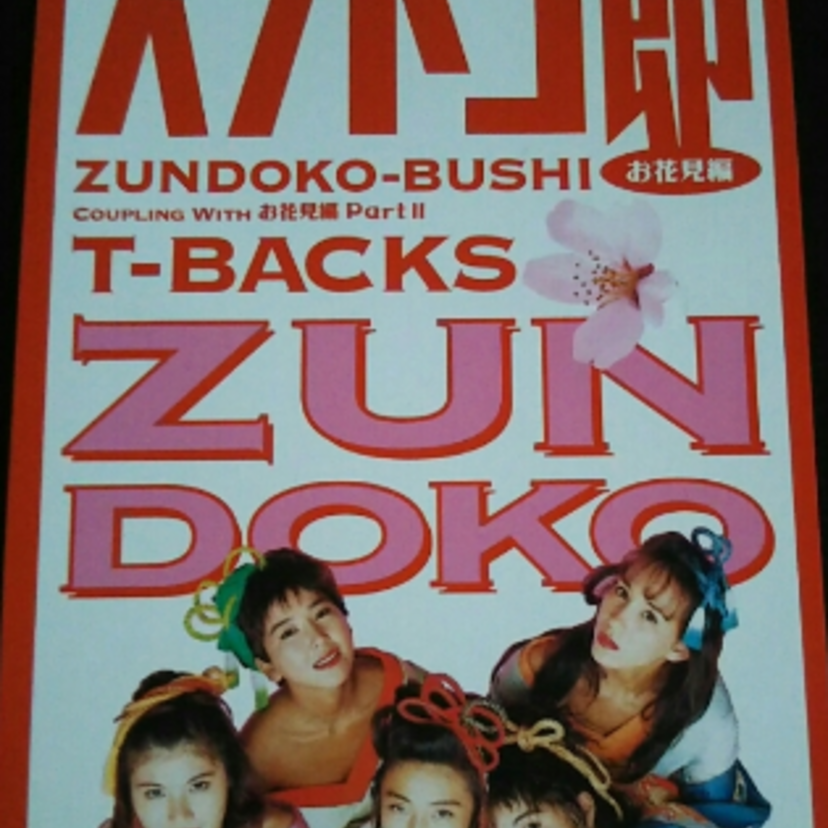 【鎗田直美】T-BACKSのリーダーとして存在感を発揮！競輪ジャーナリストとしての活躍や官能ショットなどもリサーチ！