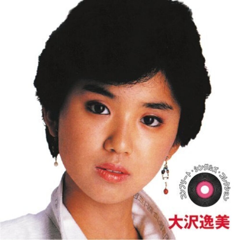 【大沢逸美】ポスト山口百恵？中性的なアイドルとしてご活躍！壮絶な介護生活やかつて披露した官能ショット＆シーンなど