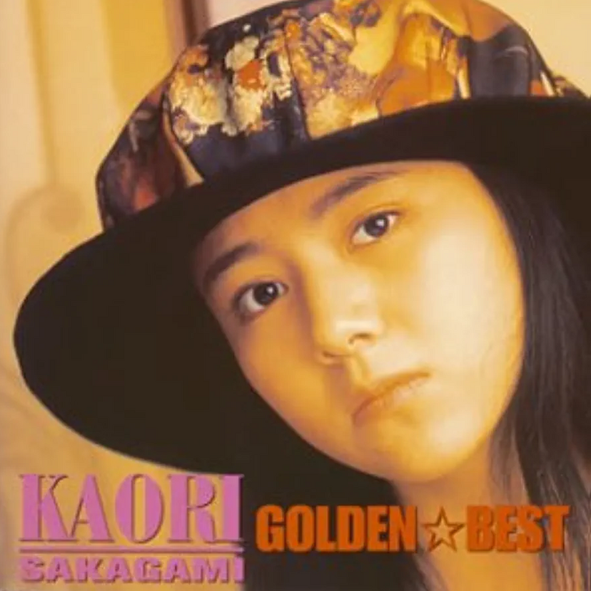 【坂上香織】80年代後半の清純派アイドル！歌手や女優として何を残してきたかを振り返る！