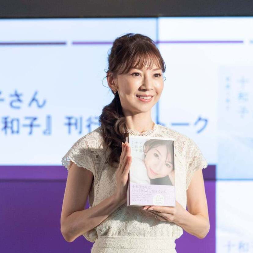 “奇跡のアラ還”君島十和子（56）が7年ぶりの書籍『アラ還十和子』刊行記念イベントを開催！！