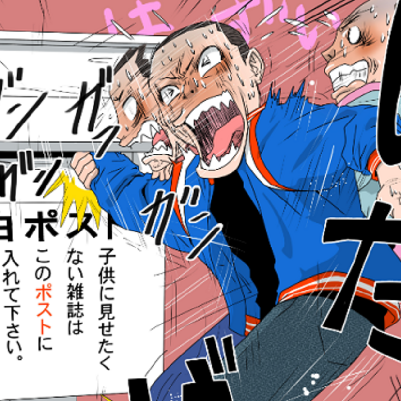 通称「エロポスト」と呼ばれた💦『有害図書回収白ポスト』何て覚えてる？！