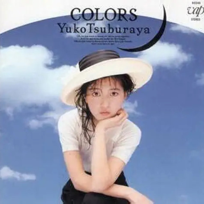 歌唱力抜群なのにヒットに恵まれなかったアイドル【円谷優子】多くを魅了した活躍を振り返る！