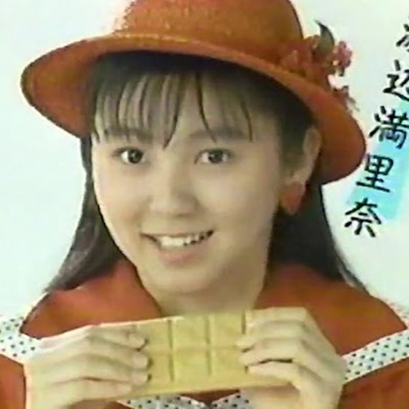 【おニャン子クラブ】かわいすぎる！今見てもかわいい元おニャン子出演のCM！