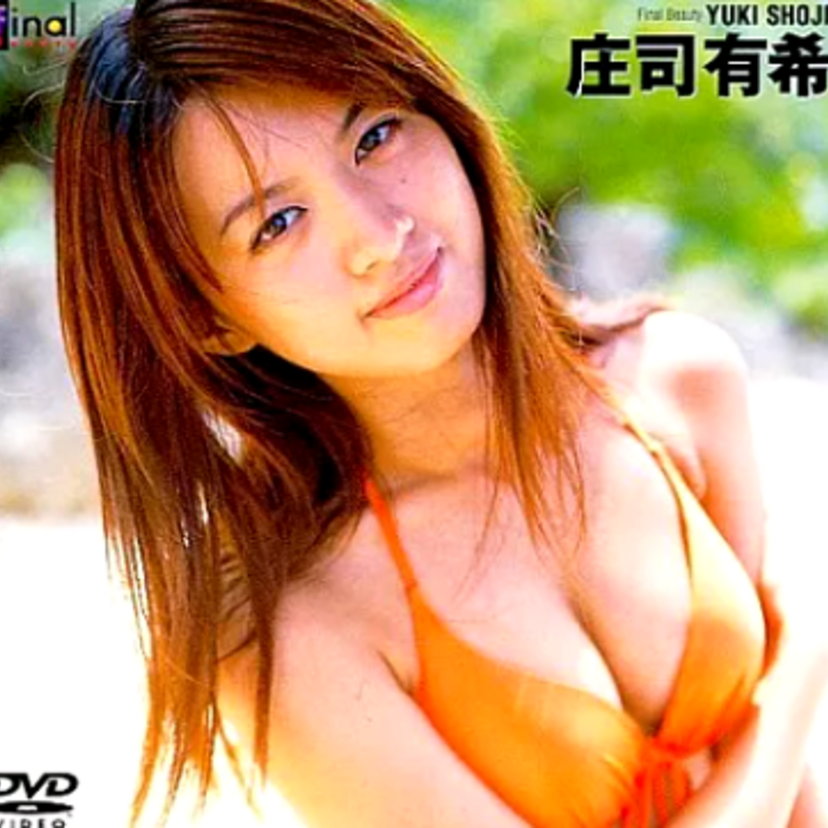 「ヤングジャンプ」や「ヤングアニマル」のグランプリ・準グランプリに選ばれた『庄司有希』！！