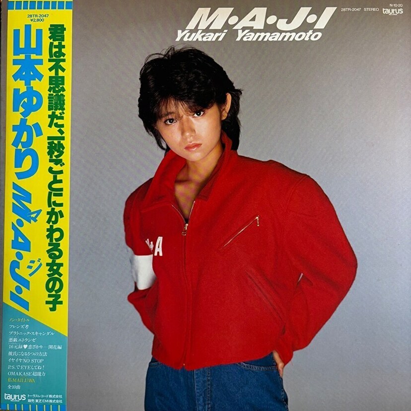 【山本ゆかり】中森明菜を意識した歌好き九州娘！ツッパリ＆ヤンキー系で注目を集めたアイドルとは！？