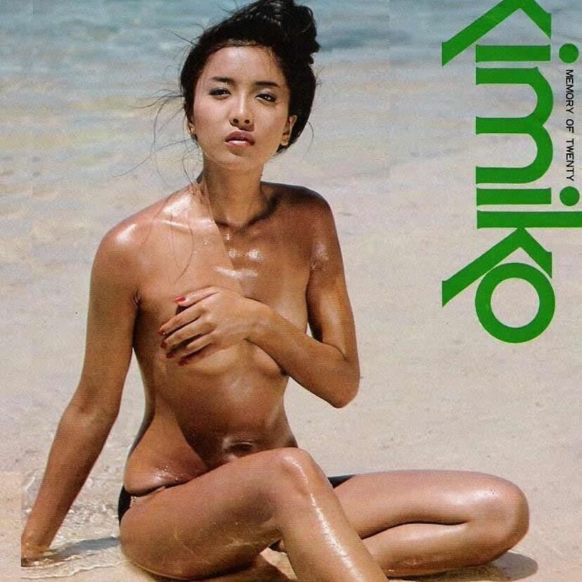 【池上季実子】の若かりしヌード＆グラビアがキレイ過ぎる！