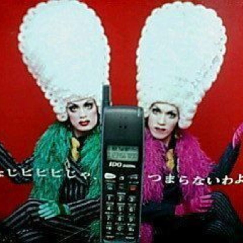 90年代活躍したドラァグ・クイーン！オナペッツ
