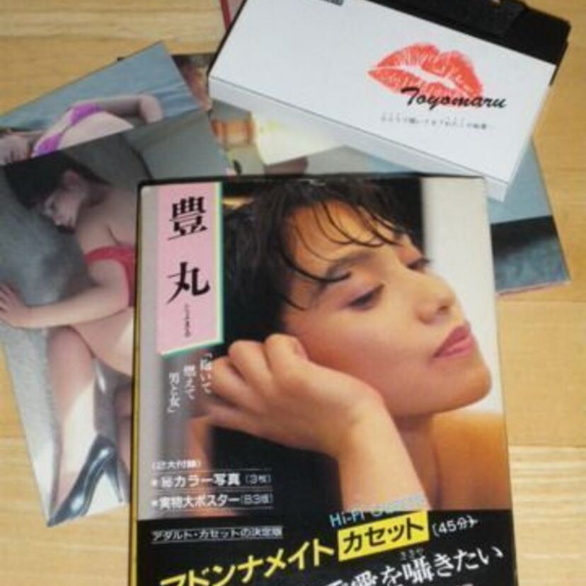 【昭和のアダルトグッズ】アダルトカセット（エロテープ）が懐かしい！