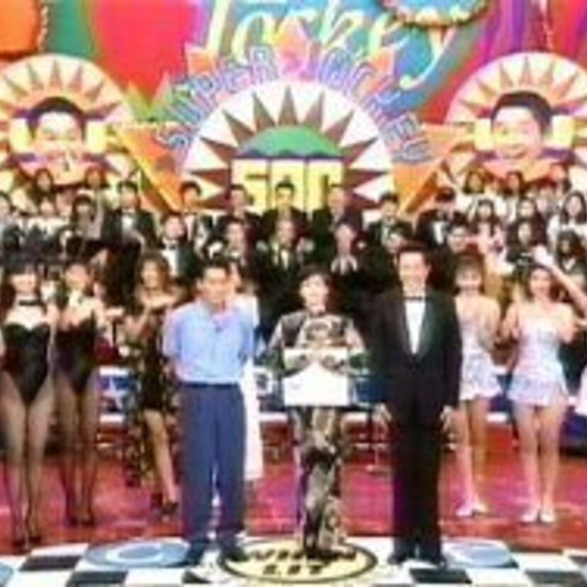 体を張った企画が見ものでした！お昼の時間に放送された過激なバラエティー番組『スーパーJOCKEY』