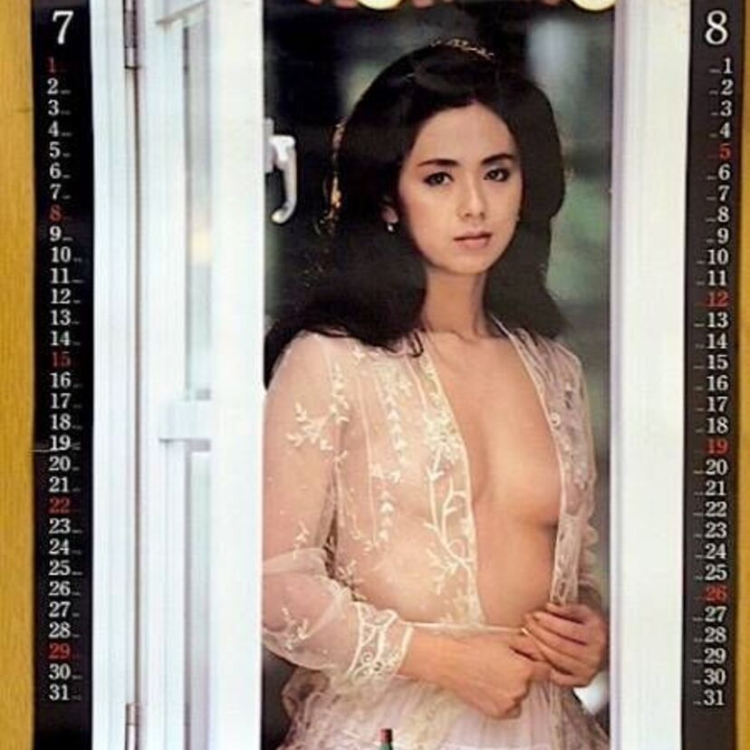 懐かしい有名女優の企業広告セクシーグラビア・ヌードカレンダー