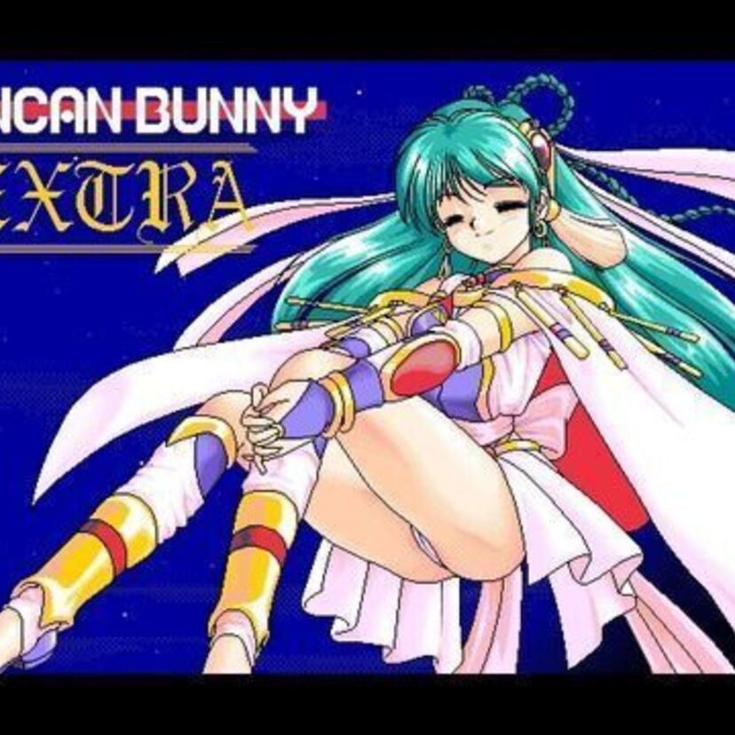 90年代の大ヒット恋愛体験エロゲー！『きゃんきゃんバニー シリーズ』