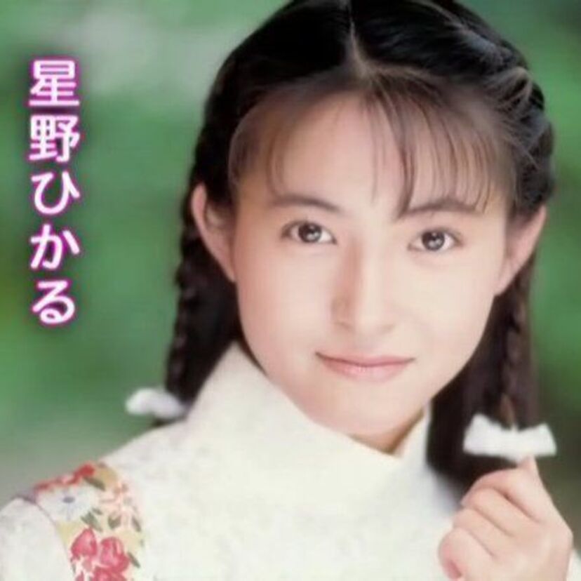 星野ひかるが忘れられない！美少女AV女優を画像でもう一度！