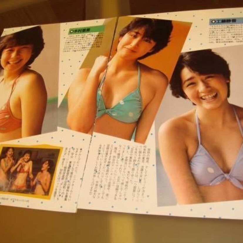 セブンティーンクラブ！おニャン子前の工藤静香や清原の元嫁・木村亜紀も在籍！