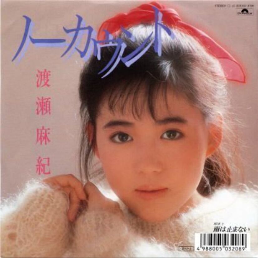 LINDBERGのボーカル渡瀬マキはアイドルデビューだった！