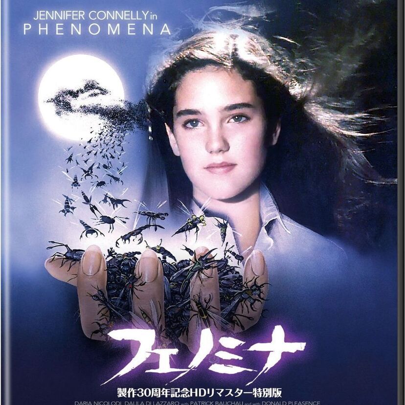 【フェノミナ】惨劇の中で輝くジェニファー・コネリーの美！そして「本物」も映っている？映画としても紹介されました。