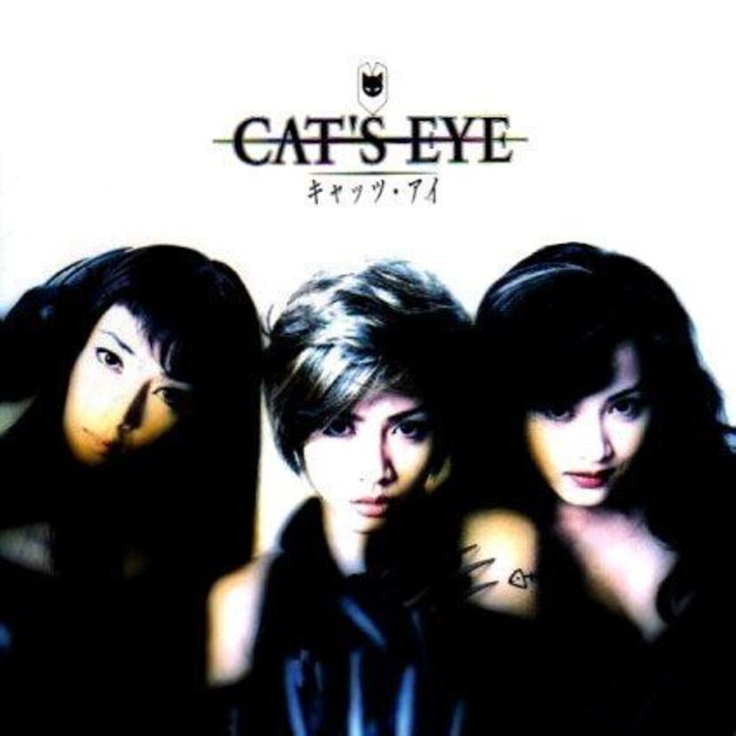 あこがれの来生三姉妹「Cat's Eye」内田有紀・稲森いずみ・藤原紀香で実写化！！
