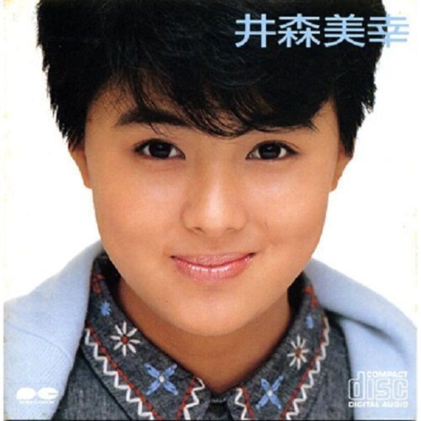 【80'sアイドル】実は美魔女?!スカウトキャラバンでグランプリを獲った井森美幸がアイドルだった頃