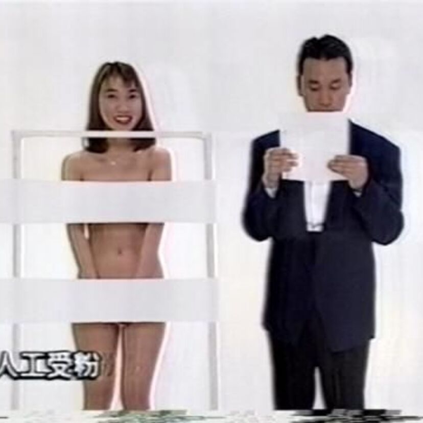 『エロ番組の低俗エロ企画』特集！エロ番組がテレビ黄金期を支えていた昭和のあの頃は下品過ぎるエロが許されていた。