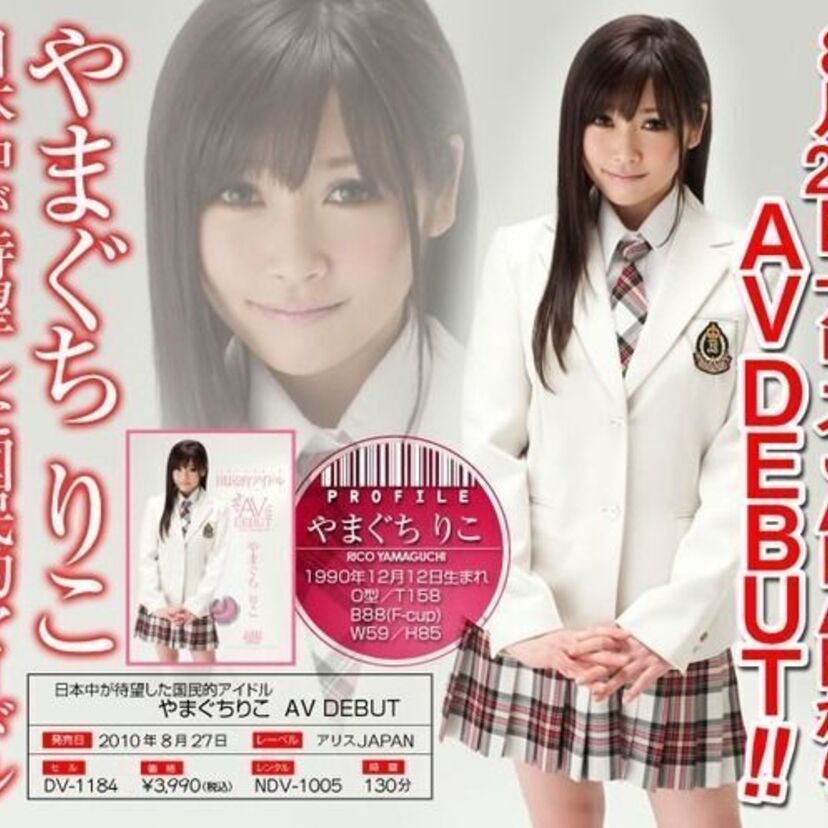 【AKB】会いたかった～！2005年初代メンバーから最近のメンバーまで、AVに移籍した女の子まとめ