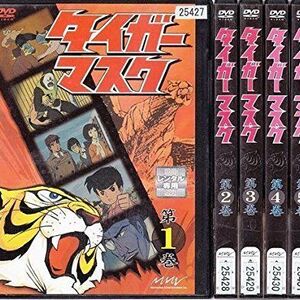 タイガーマスク